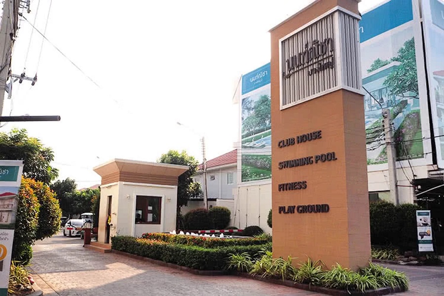 นนท์ณิชา-บางใหญ่-แก้วอินทร์