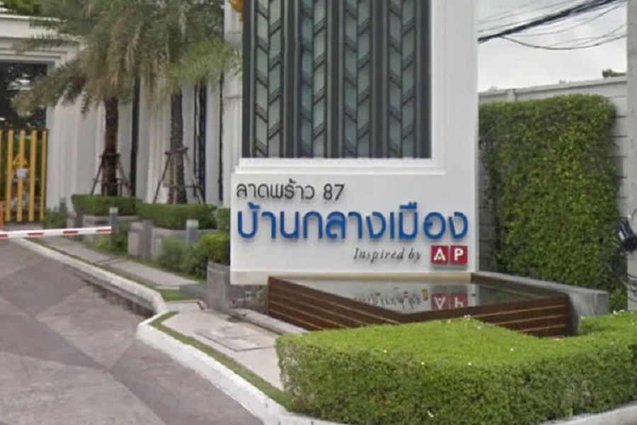 บ้านกลางเมือง-ลาดพร้าว-87