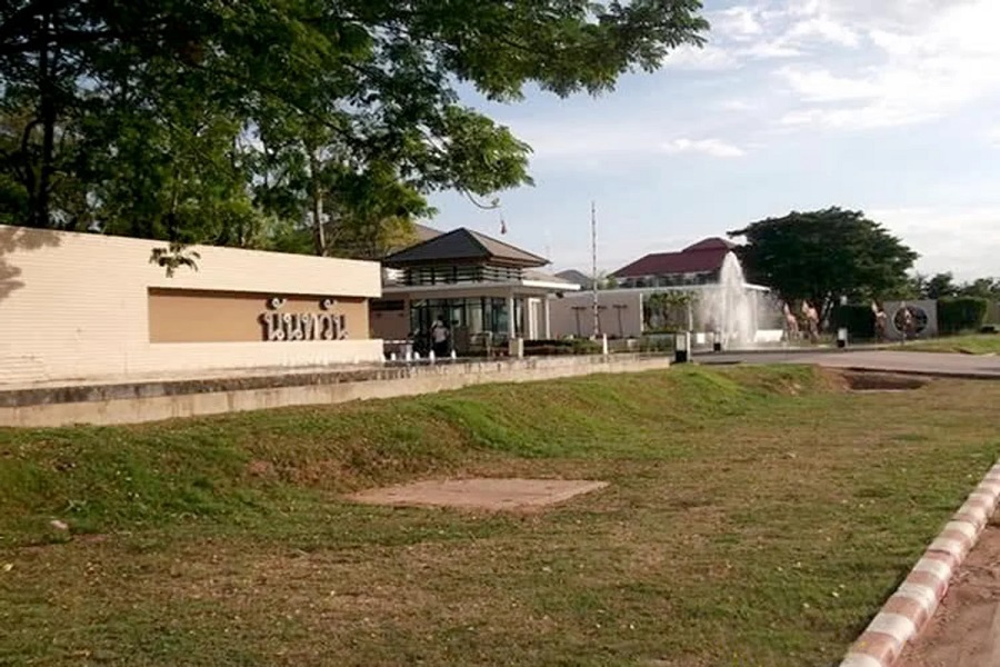 นันทวัน-ขอนแก่น