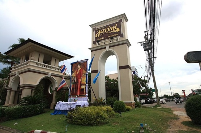 banner-project-details